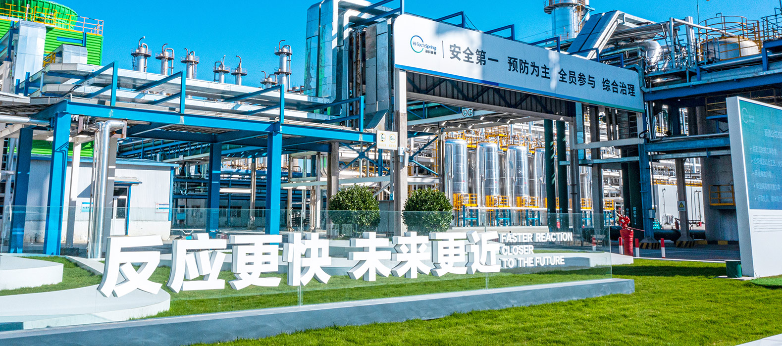 爱游戏体育-爱游戏（中国）一站式服务官方网站公司2025安全生产月启动纪实